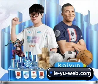 乐鱼 APP